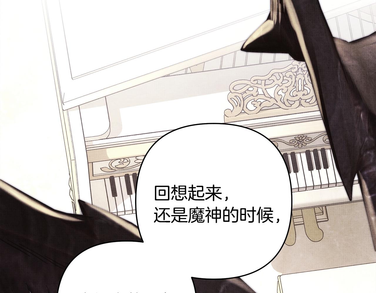 反正是歐風小甜漫 - 第146話 耿耿於懷的地方(1/5) - 4