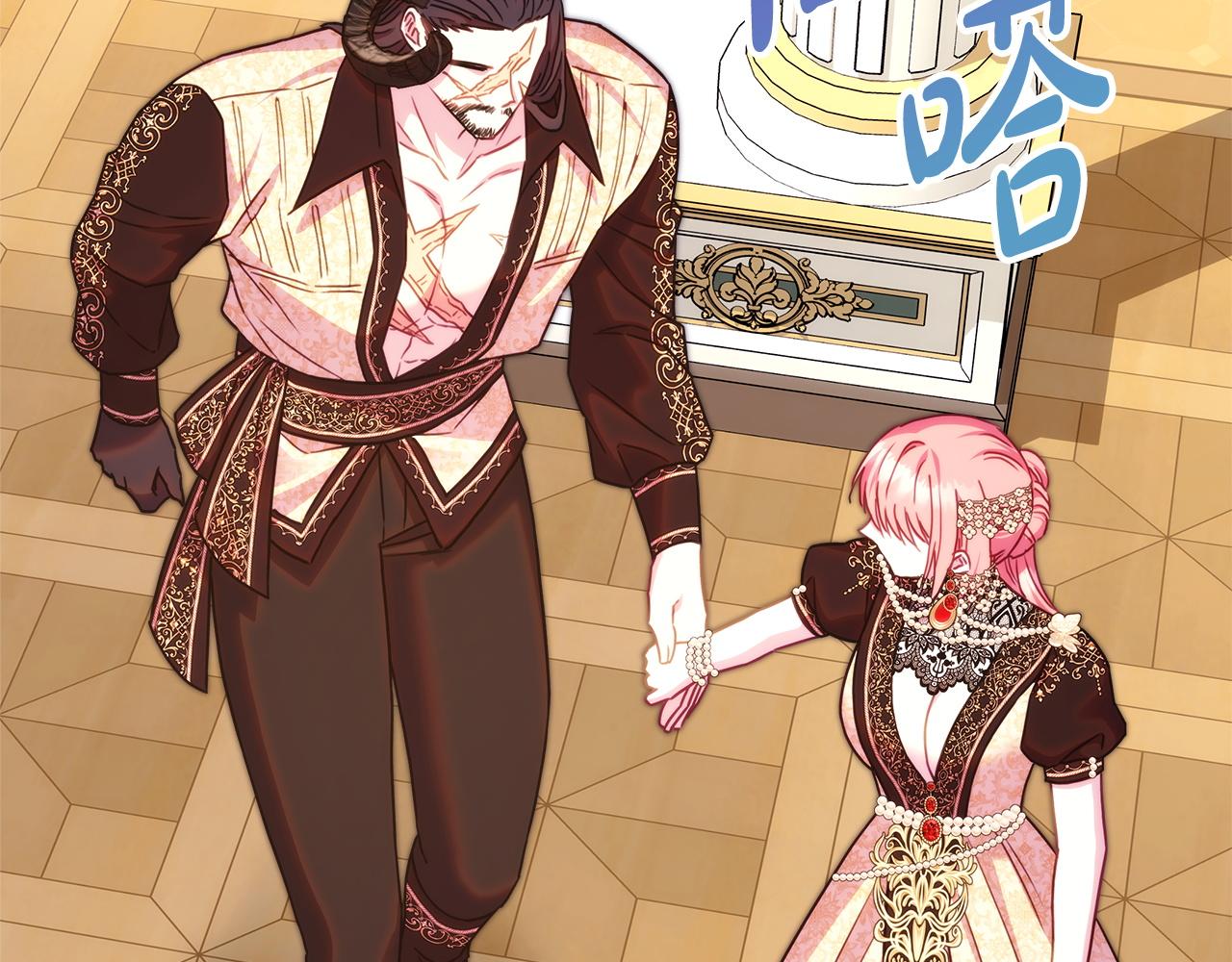 反正是歐風小甜漫 - 第146話 耿耿於懷的地方(3/5) - 8