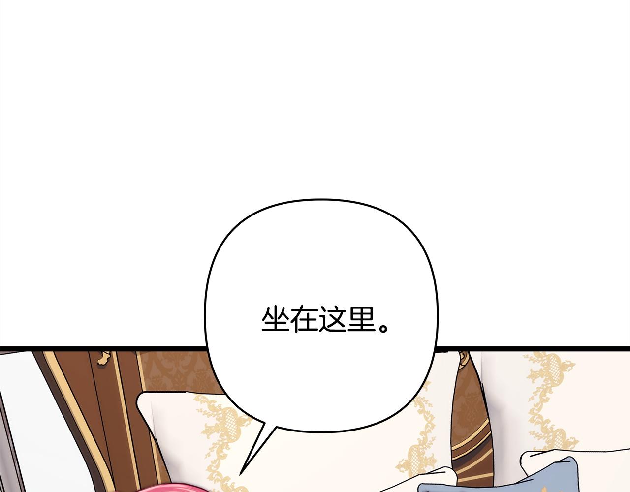 反正是歐風小甜漫 - 第146話 耿耿於懷的地方(3/5) - 3