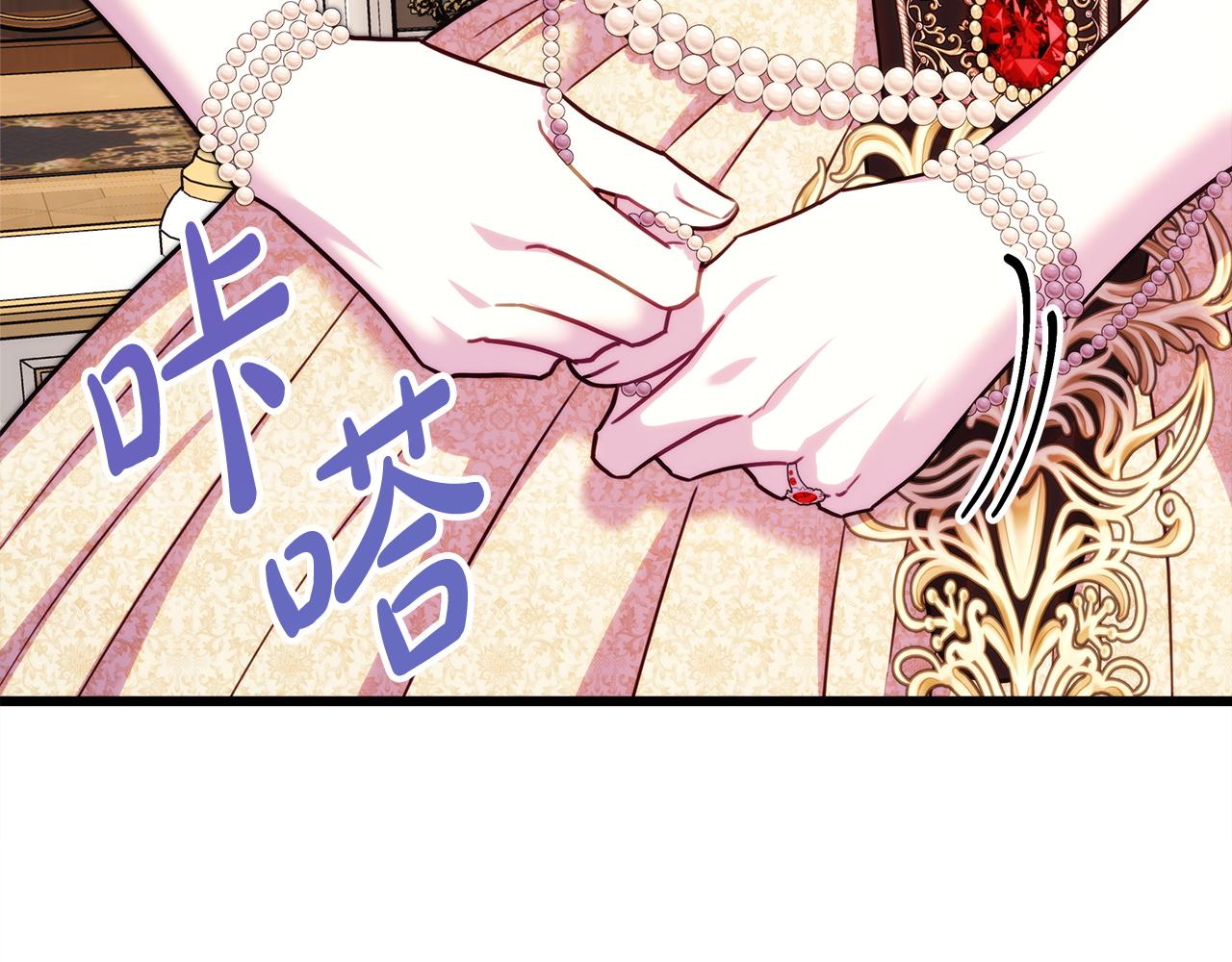 反正是歐風小甜漫 - 第146話 耿耿於懷的地方(3/5) - 5