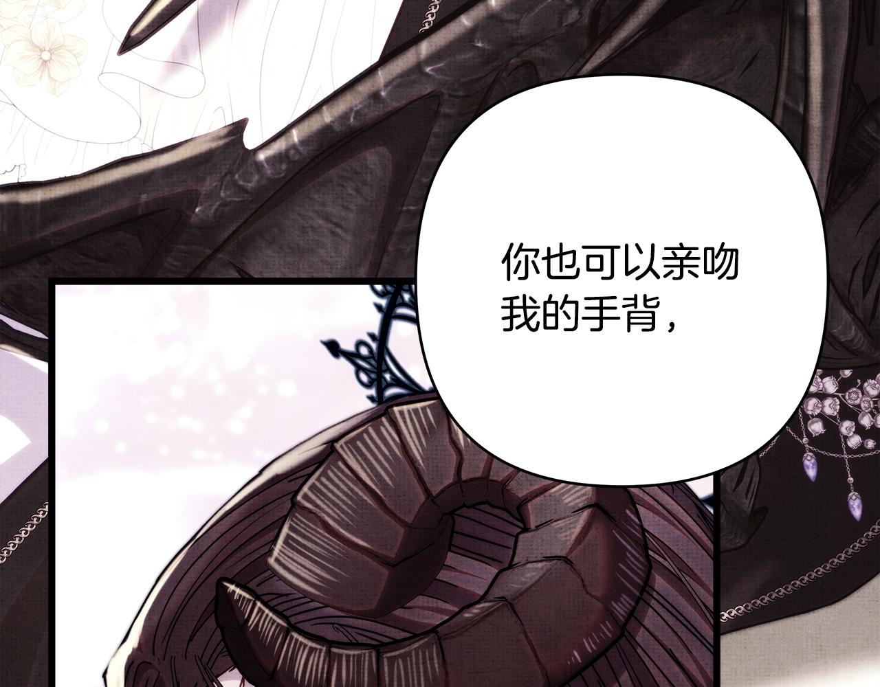 反正是歐風小甜漫 - 第146話 耿耿於懷的地方(1/5) - 7