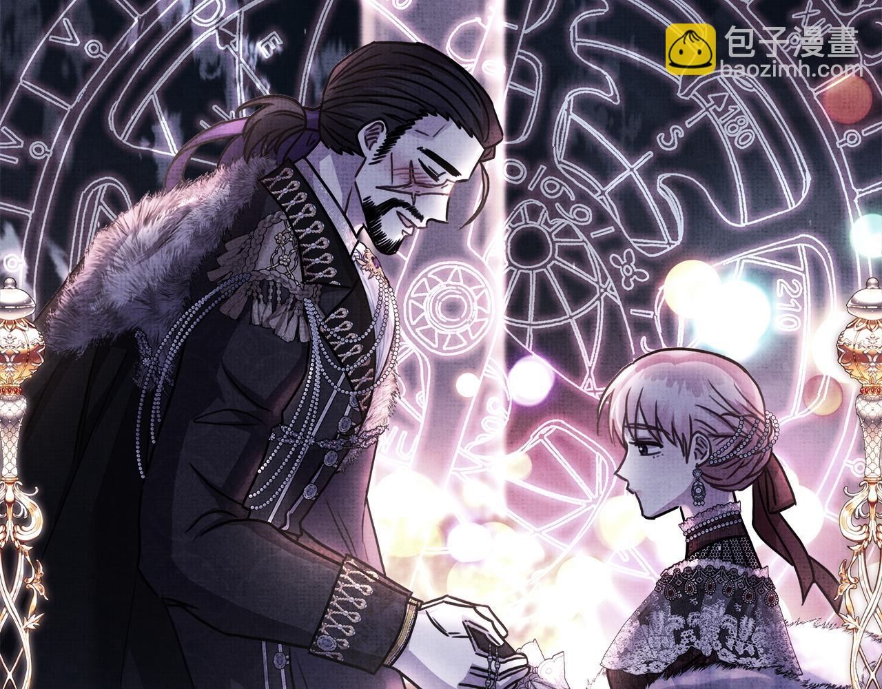 反正是歐風小甜漫 - 第146話 耿耿於懷的地方(4/5) - 4