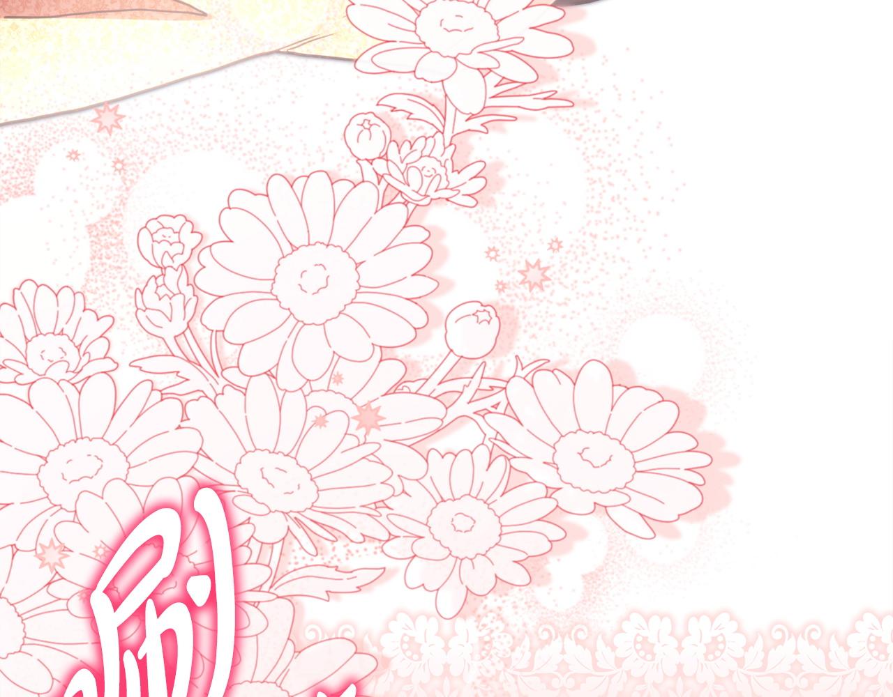 反正是歐風小甜漫 - 第146話 耿耿於懷的地方(4/5) - 5