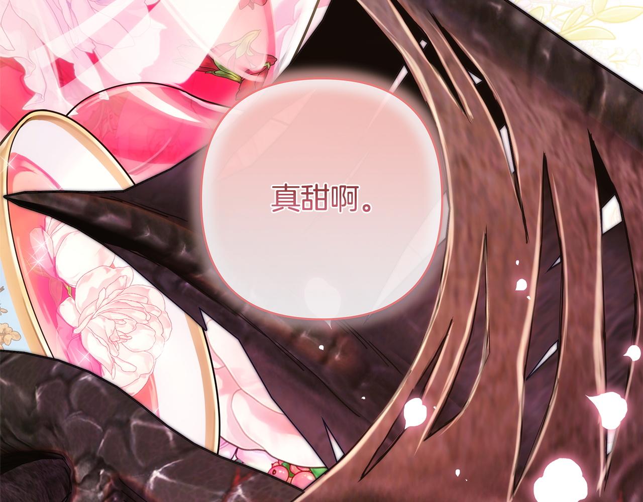 反正是歐風小甜漫 - 第146話 耿耿於懷的地方(4/5) - 3