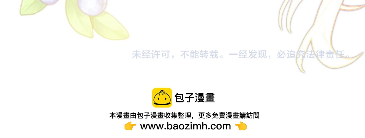 反正是歐風小甜漫 - 第146話 耿耿於懷的地方(5/5) - 2