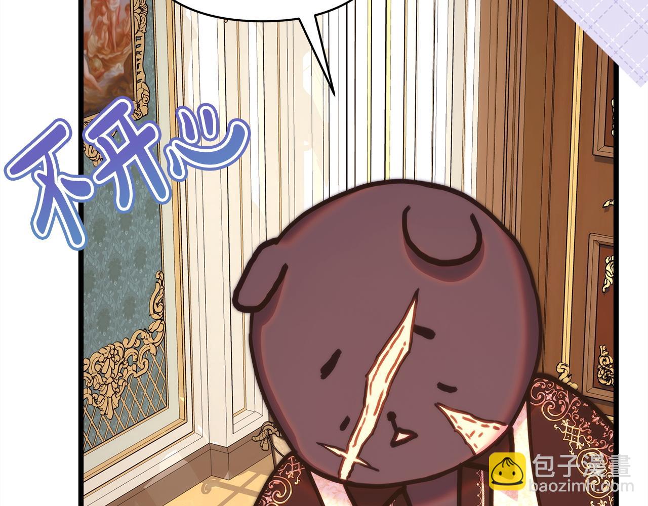 反正是歐風小甜漫 - 第146話 耿耿於懷的地方(1/5) - 1