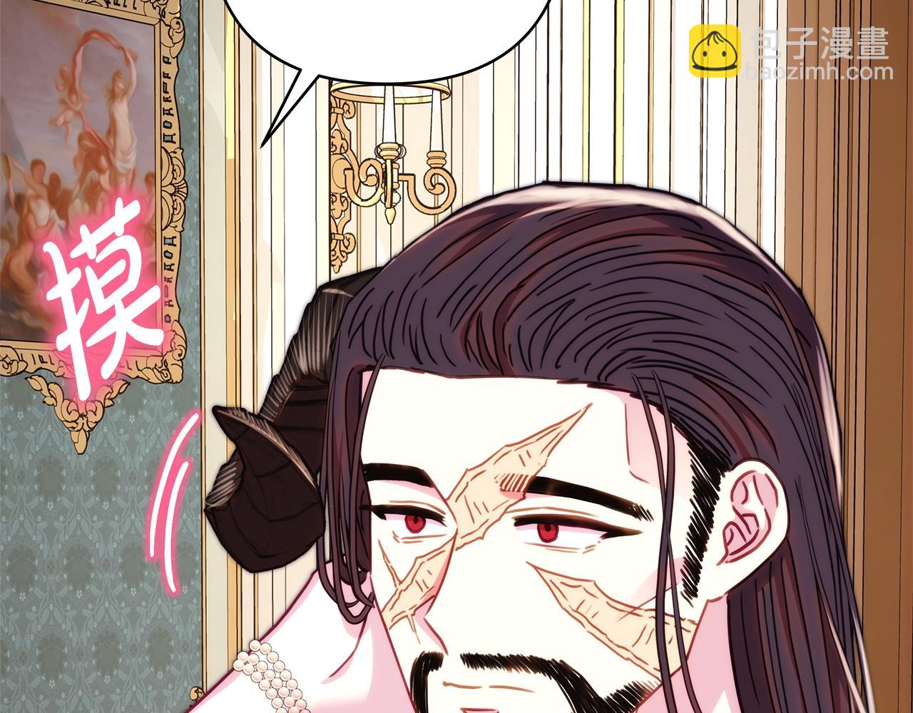 反正是歐風小甜漫 - 第146話 耿耿於懷的地方(1/5) - 4