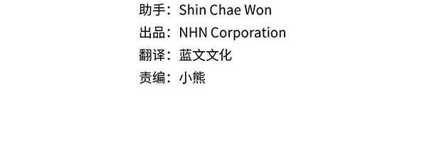 反正是歐風小甜漫 - 第146話 耿耿於懷的地方(1/5) - 4