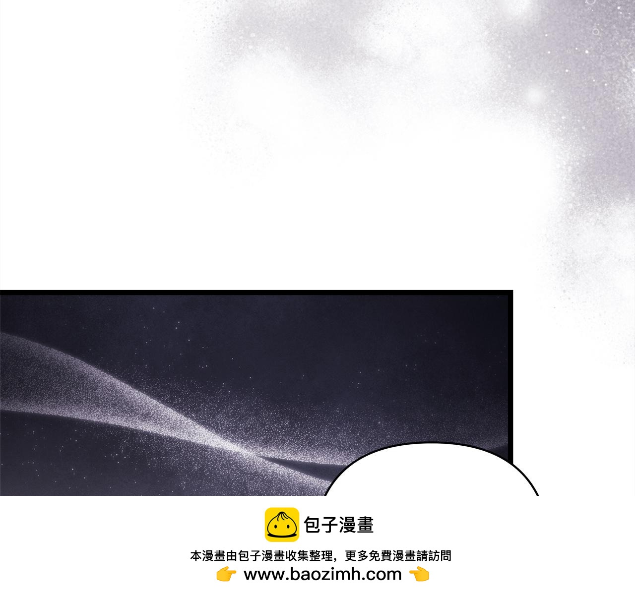 反正是歐風小甜漫 - 第146話 耿耿於懷的地方(1/5) - 2