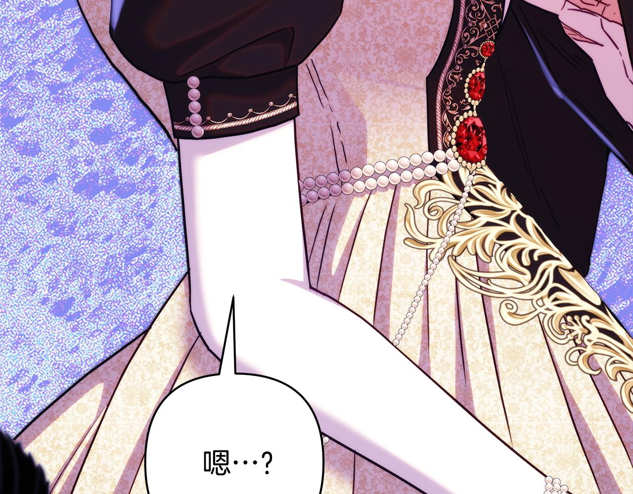 反正是歐風小甜漫 - 第146話 耿耿於懷的地方(2/5) - 1