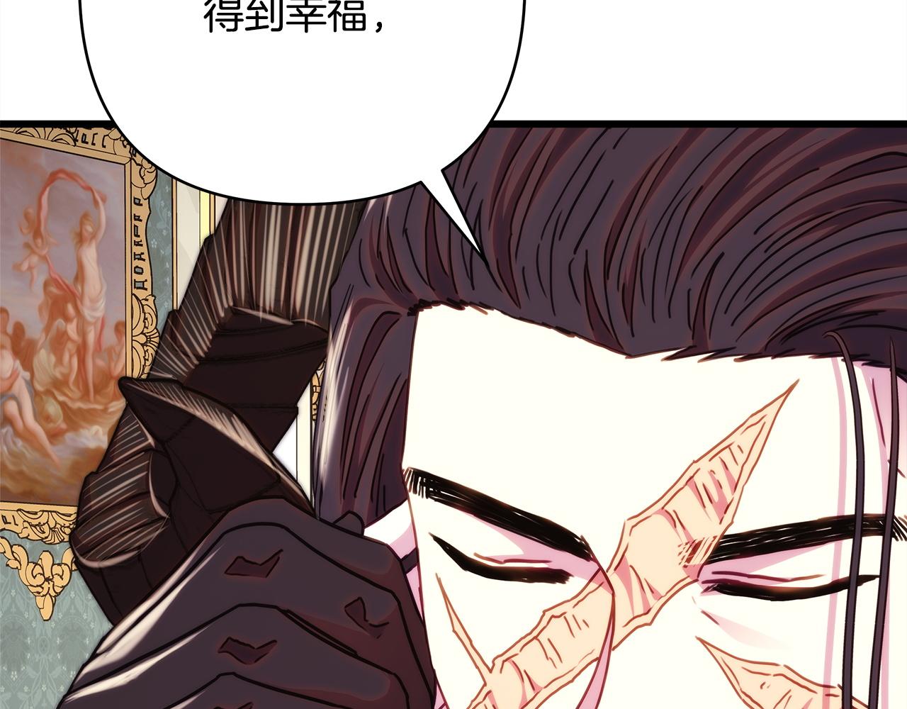 反正是歐風小甜漫 - 第146話 耿耿於懷的地方(2/5) - 4