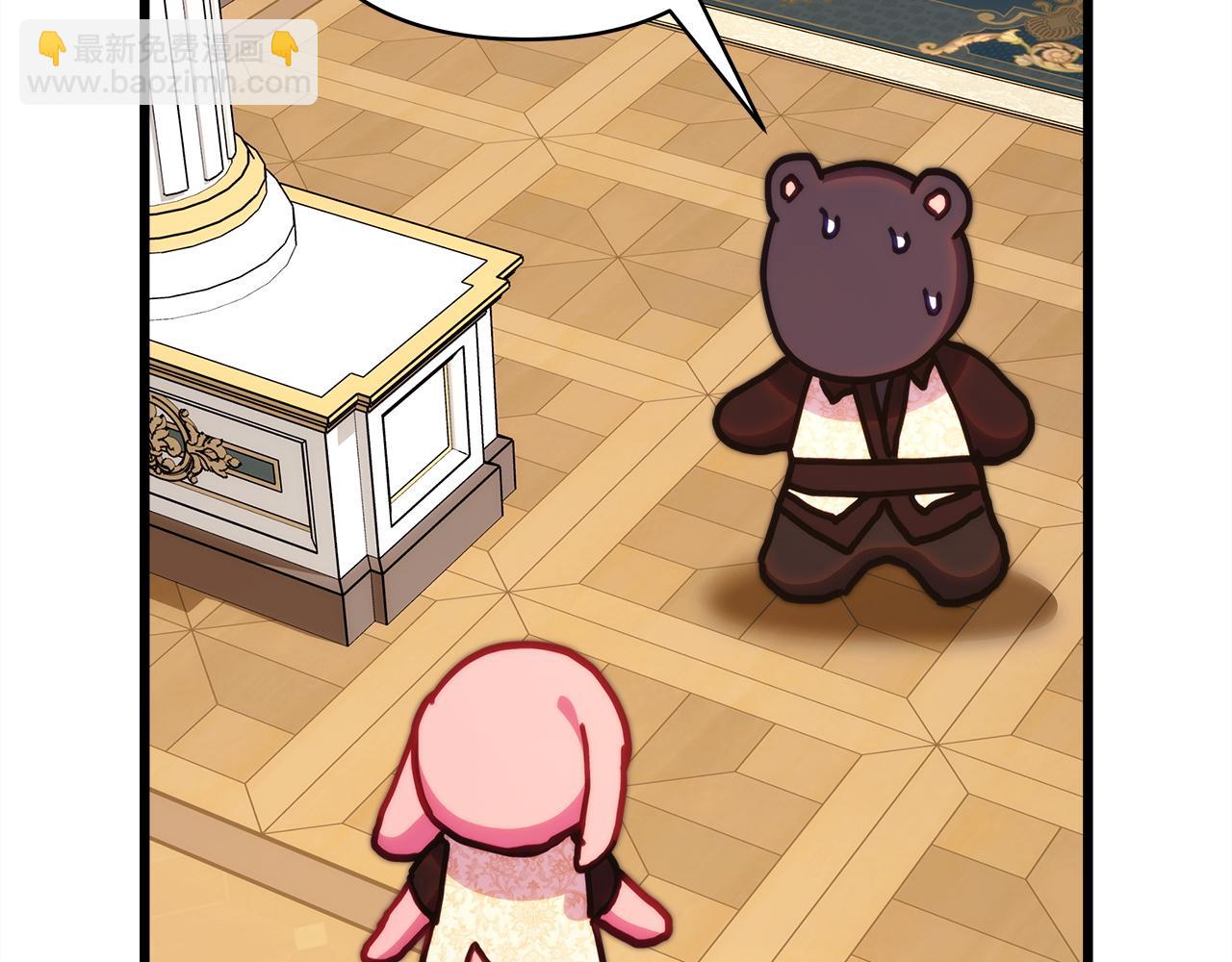 反正是歐風小甜漫 - 第146話 耿耿於懷的地方(2/5) - 8