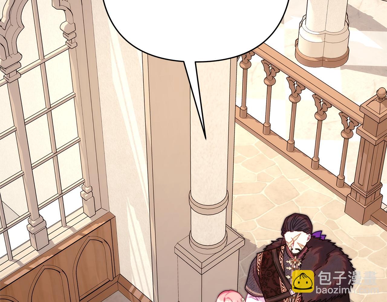 反正是歐風小甜漫 - 第148話 做足準備(3/5) - 6