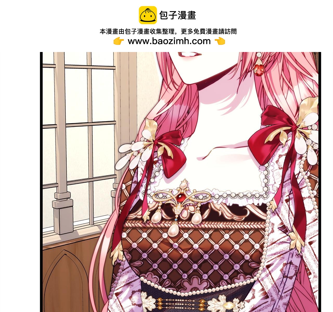 反正是歐風小甜漫 - 第148話 做足準備(3/5) - 2