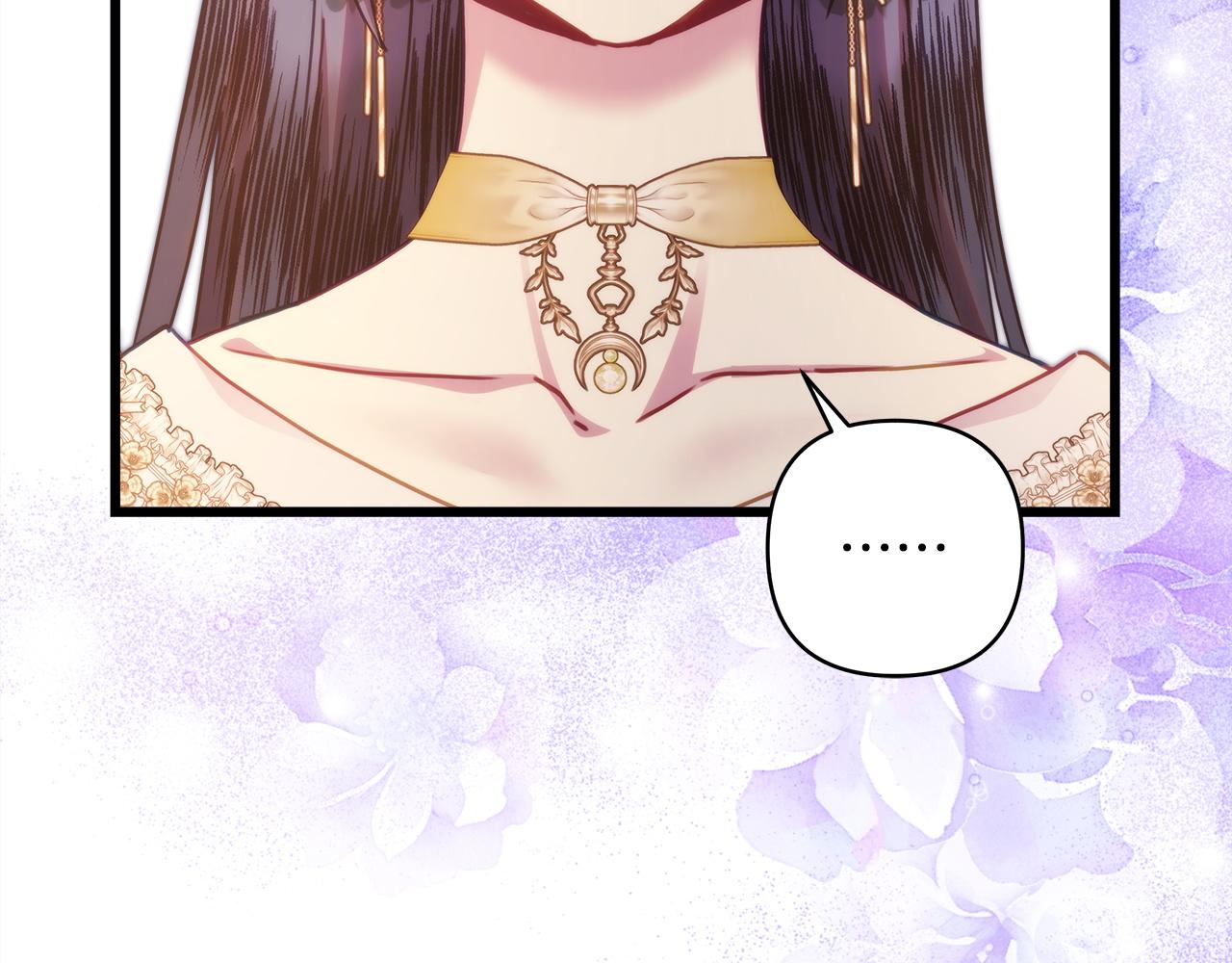 反正是歐風小甜漫 - 第148話 做足準備(4/5) - 4