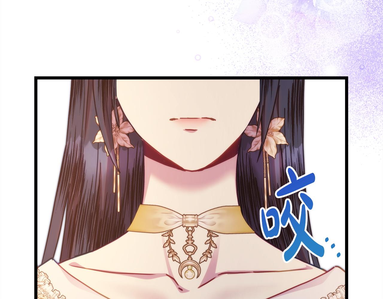 反正是歐風小甜漫 - 第148話 做足準備(4/5) - 5