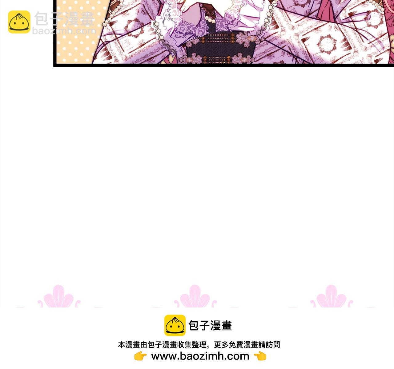 反正是歐風小甜漫 - 第148話 做足準備(4/5) - 6