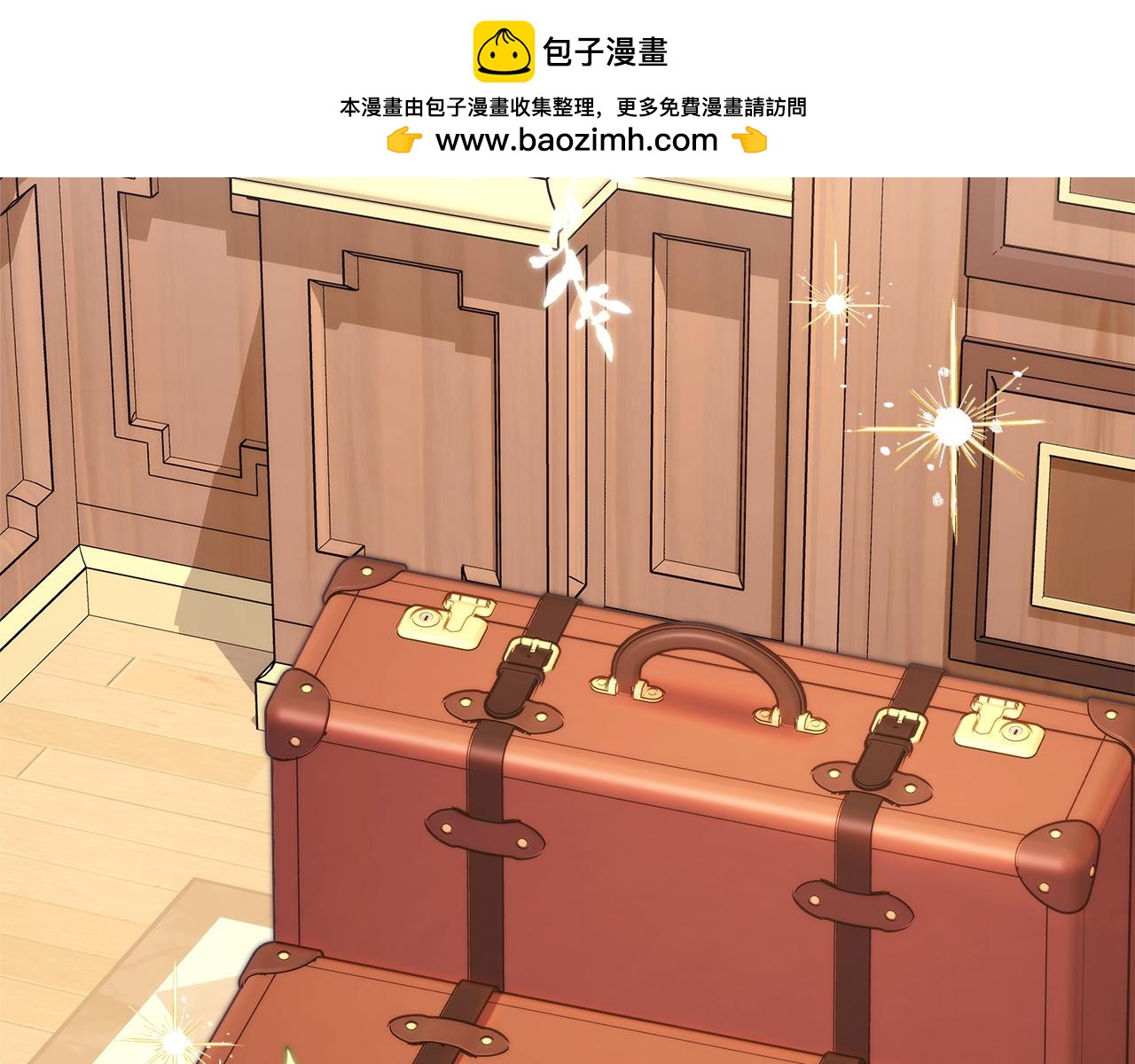 反正是歐風小甜漫 - 第148話 做足準備(1/5) - 2