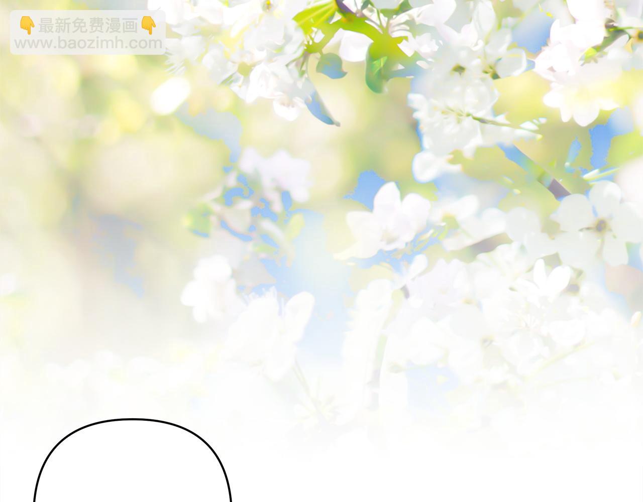 反正是歐風小甜漫 - 第148話 做足準備(5/5) - 3