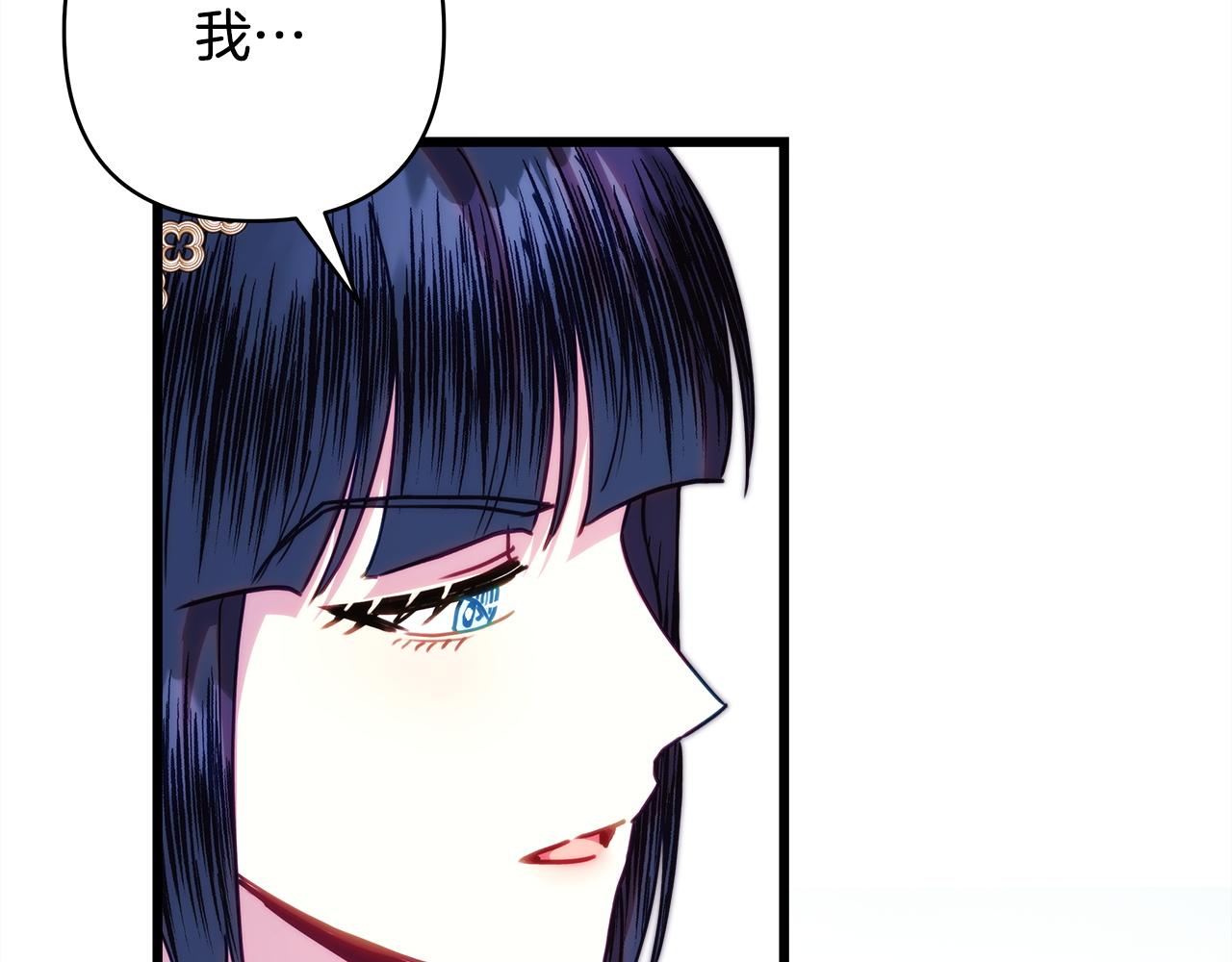 反正是歐風小甜漫 - 第148話 做足準備(5/5) - 4