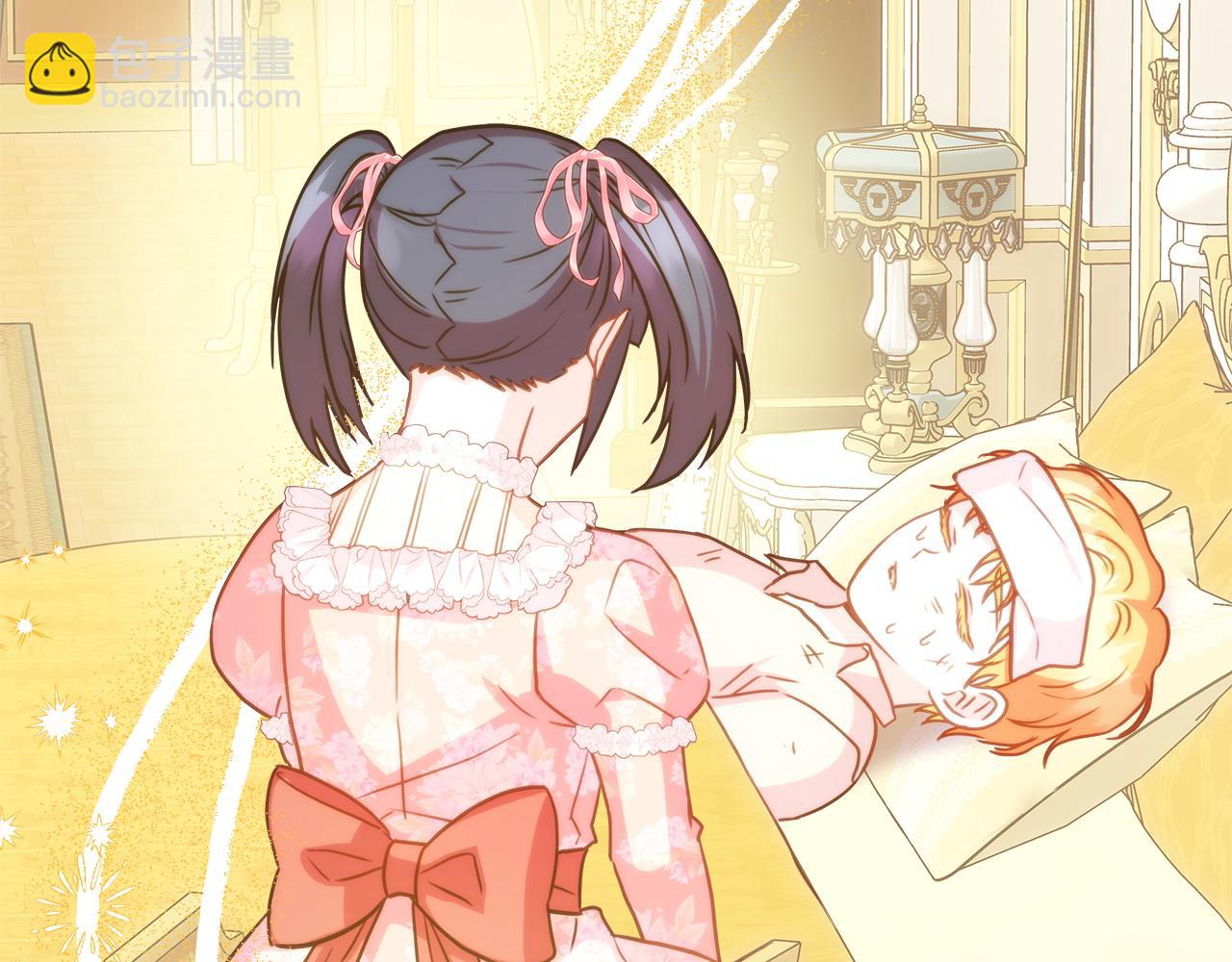 反正是歐風小甜漫 - 第148話 做足準備(5/5) - 3