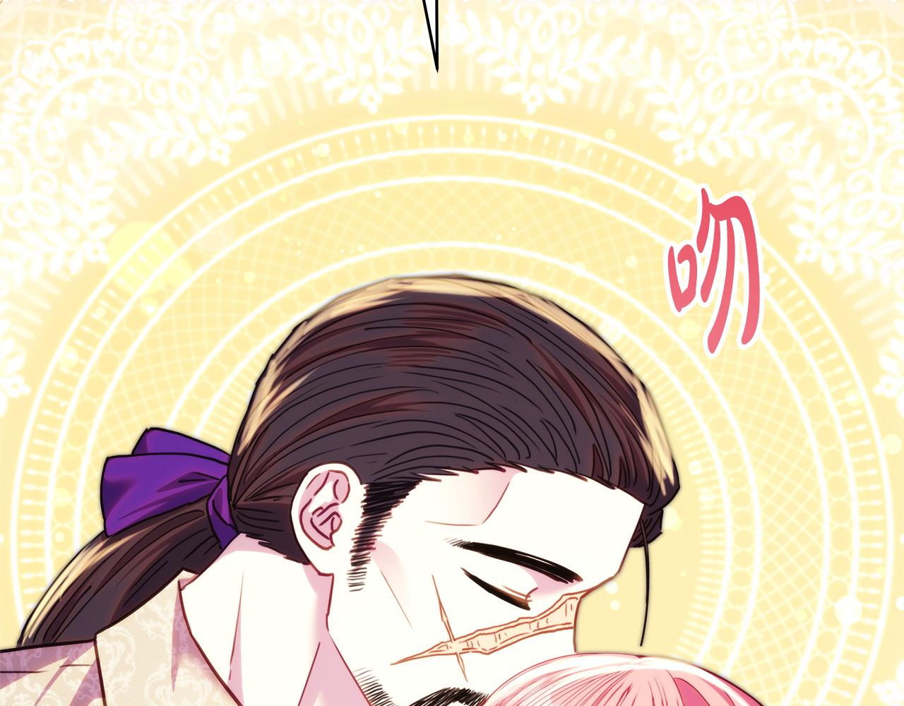 反正是歐風小甜漫 - 第148話 做足準備(1/5) - 6