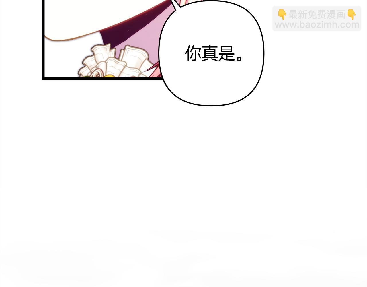 反正是歐風小甜漫 - 第148話 做足準備(1/5) - 3