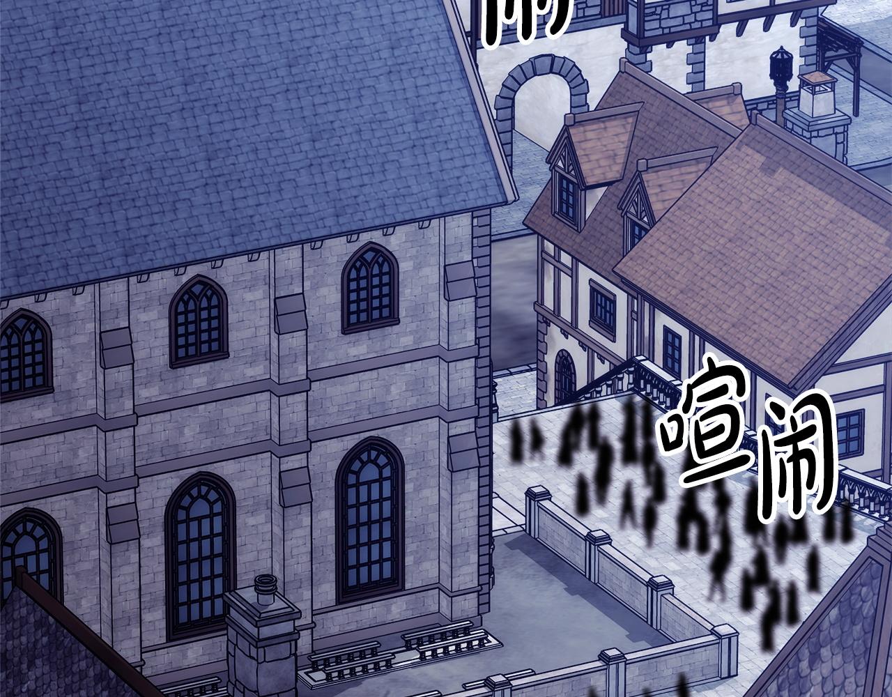 反正是歐風小甜漫 - 第148話 做足準備(1/5) - 1