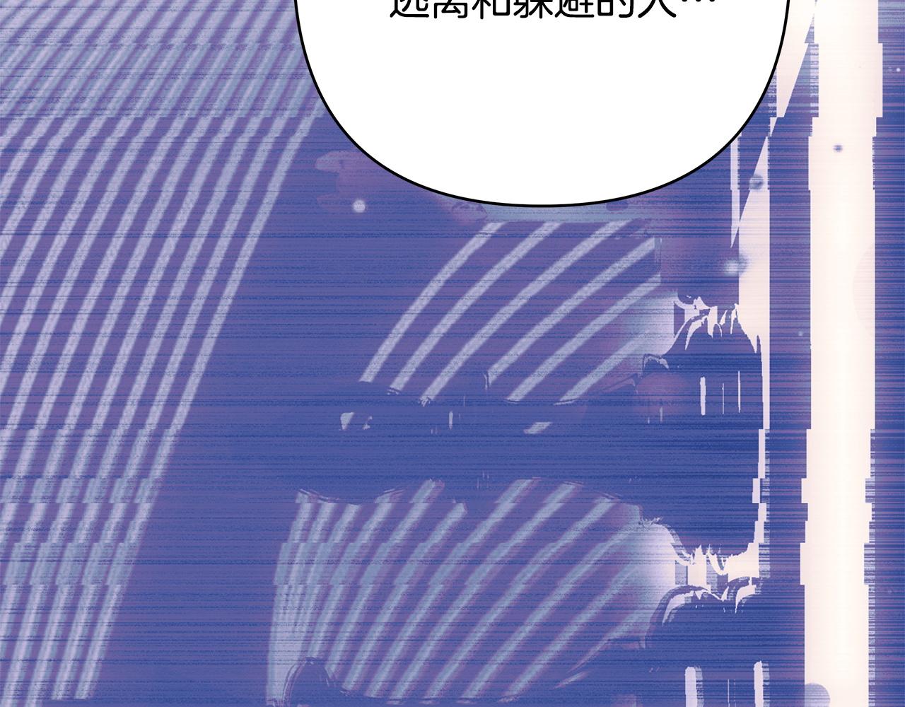 反正是歐風小甜漫 - 第148話 做足準備(2/5) - 4