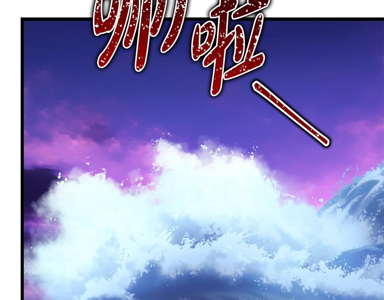 反正是歐風小甜漫 - 第150話 大戰開始(1/5) - 2