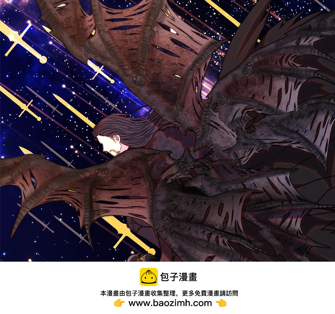 反正是歐風小甜漫 - 第150話 大戰開始(2/5) - 6