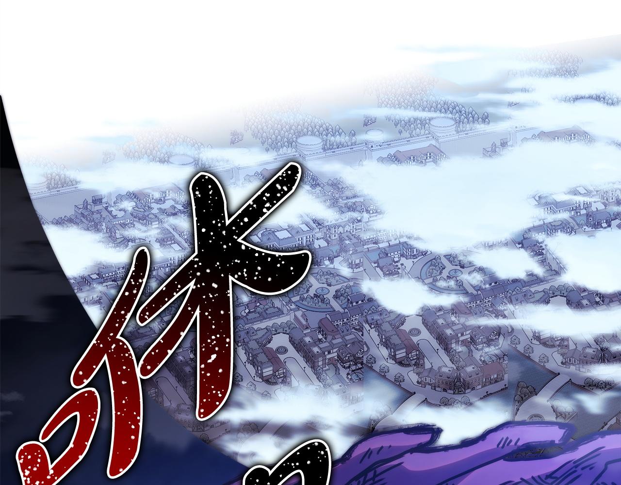 反正是歐風小甜漫 - 第150話 大戰開始(3/5) - 5