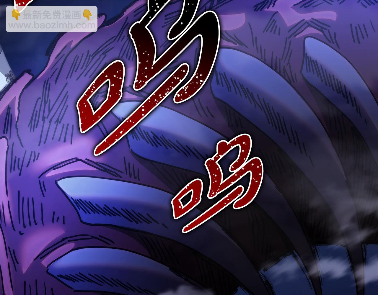 反正是歐風小甜漫 - 第150話 大戰開始(3/5) - 6