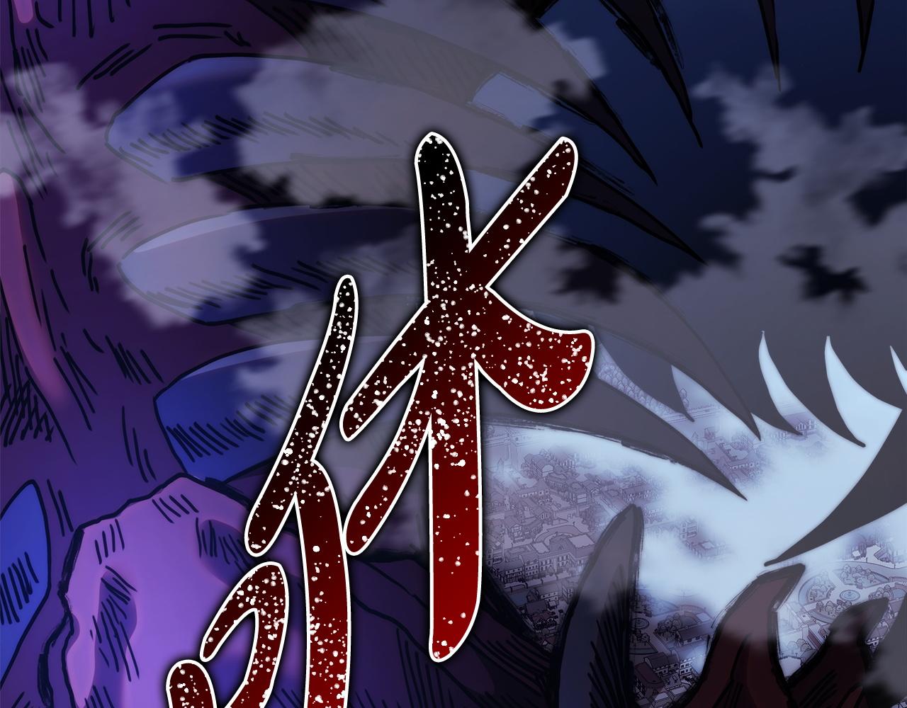 反正是歐風小甜漫 - 第150話 大戰開始(3/5) - 7