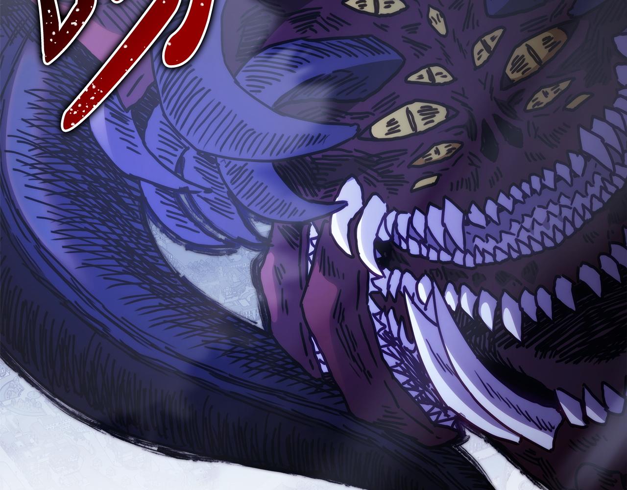 反正是歐風小甜漫 - 第150話 大戰開始(3/5) - 1