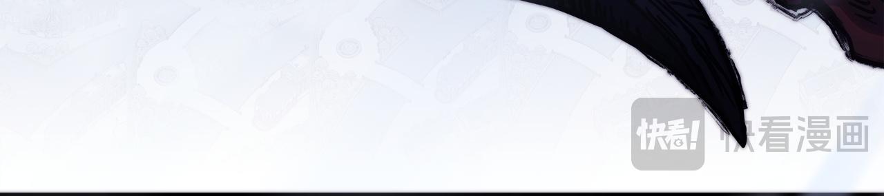 反正是歐風小甜漫 - 第150話 大戰開始(3/5) - 2