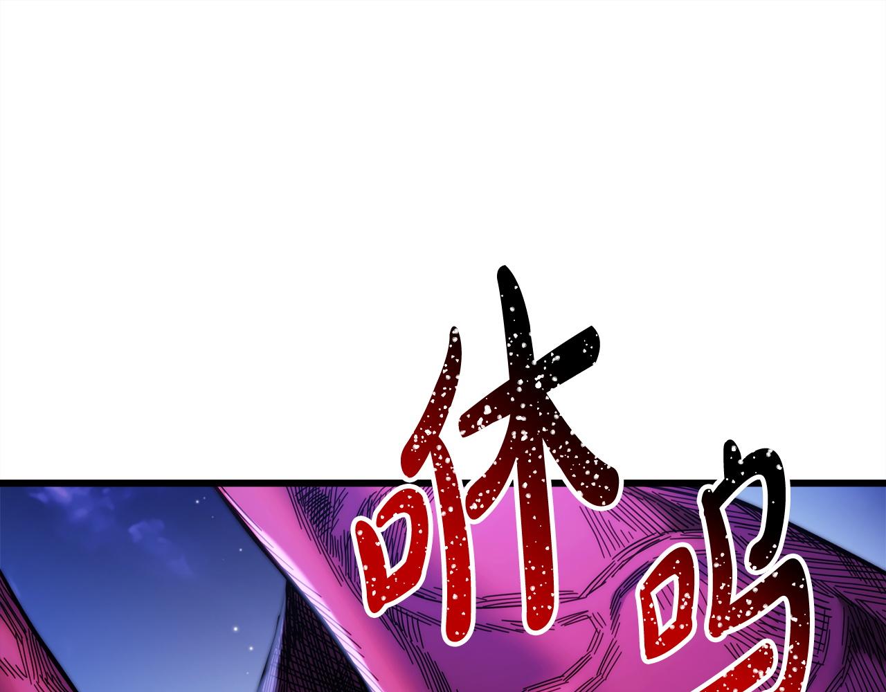 反正是歐風小甜漫 - 第150話 大戰開始(3/5) - 3