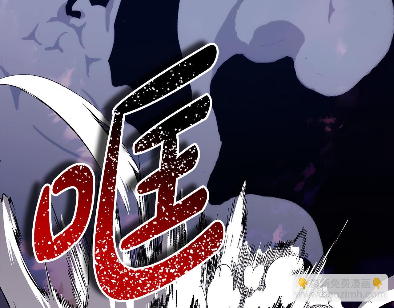 反正是歐風小甜漫 - 第150話 大戰開始(3/5) - 6