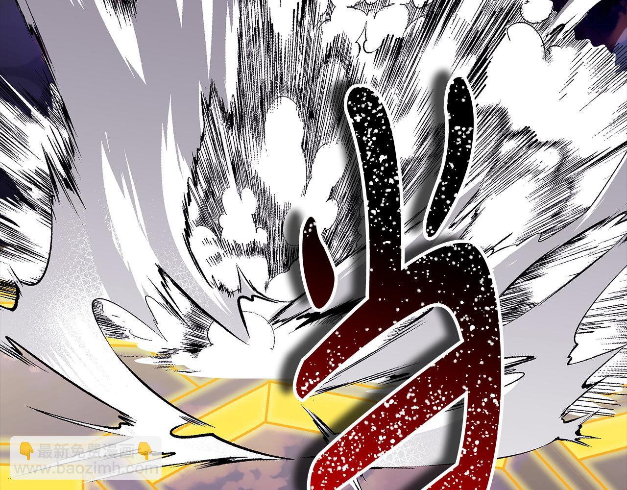 反正是歐風小甜漫 - 第150話 大戰開始(3/5) - 7