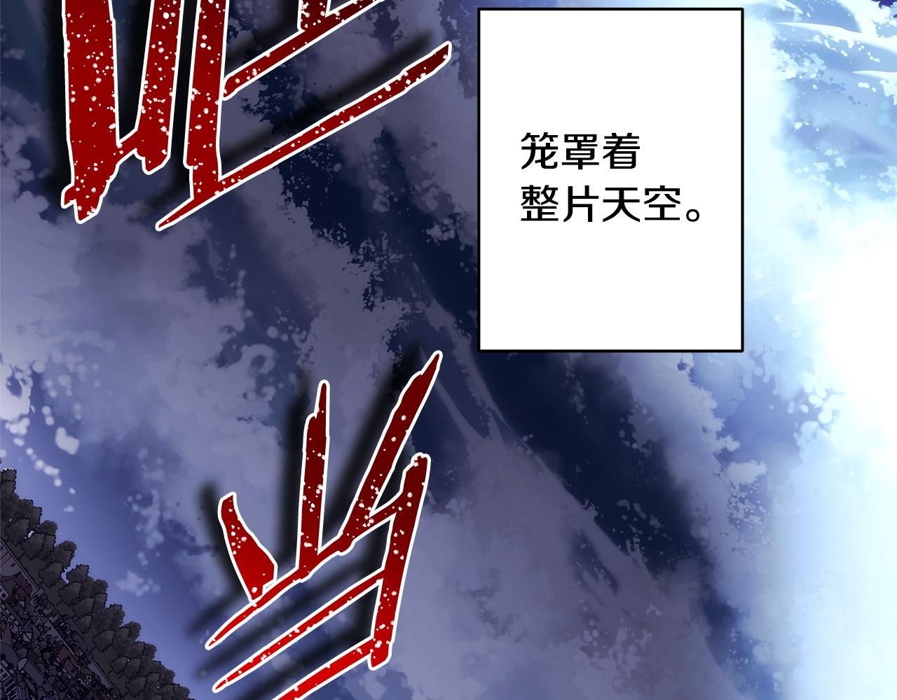 反正是歐風小甜漫 - 第150話 大戰開始(1/5) - 5