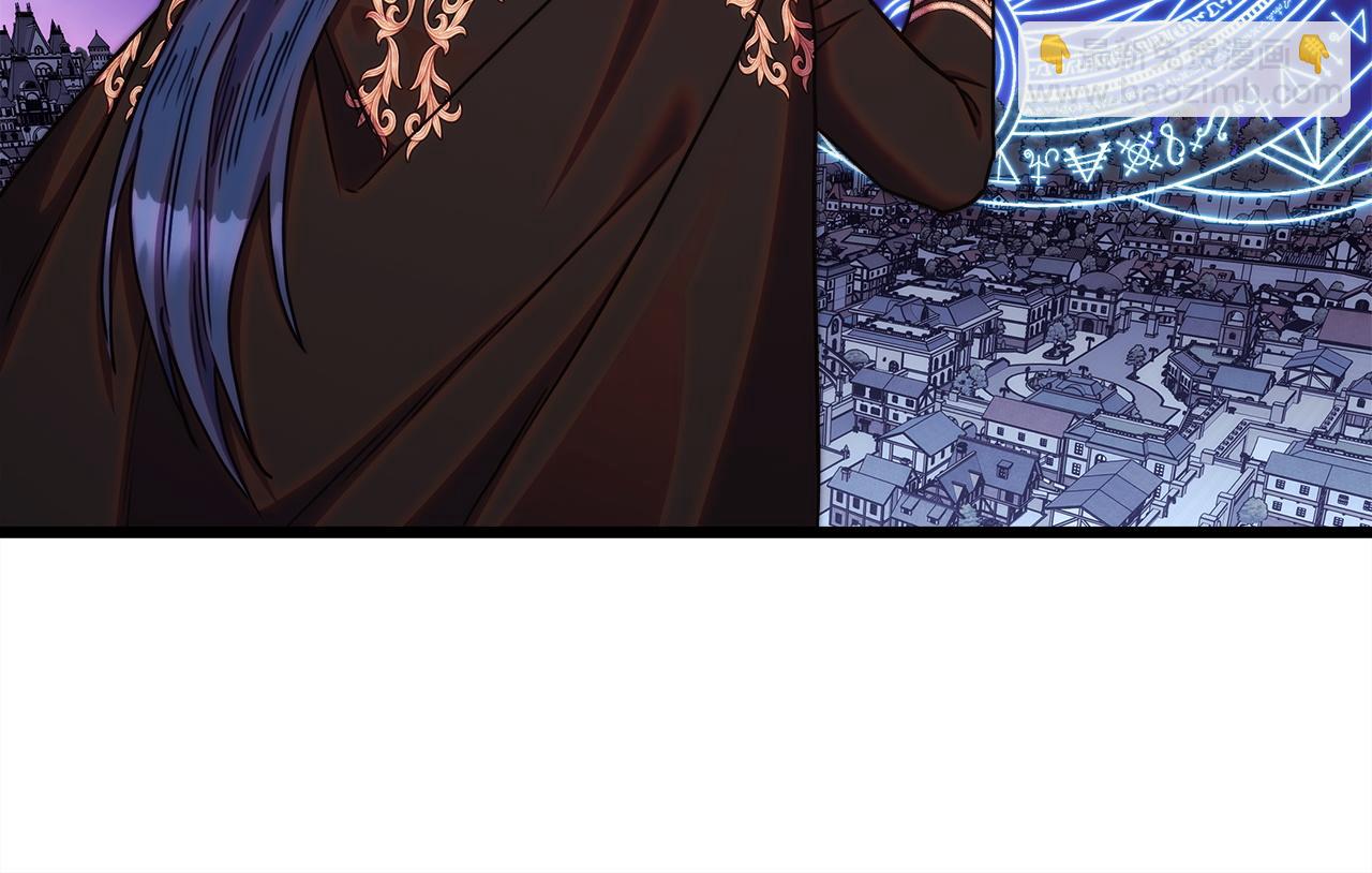 反正是歐風小甜漫 - 第150話 大戰開始(3/5) - 3