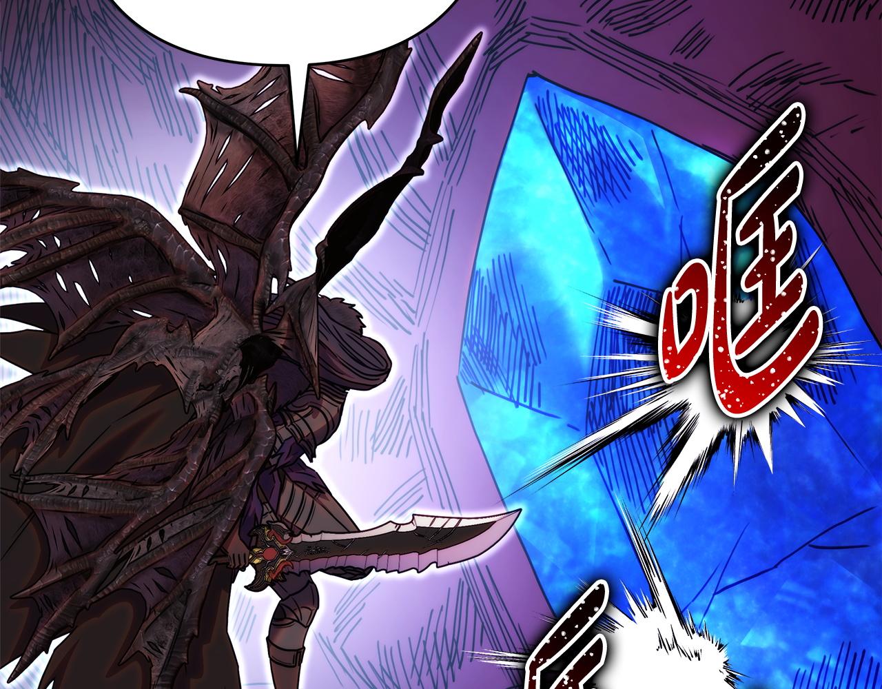 反正是歐風小甜漫 - 第150話 大戰開始(3/5) - 1