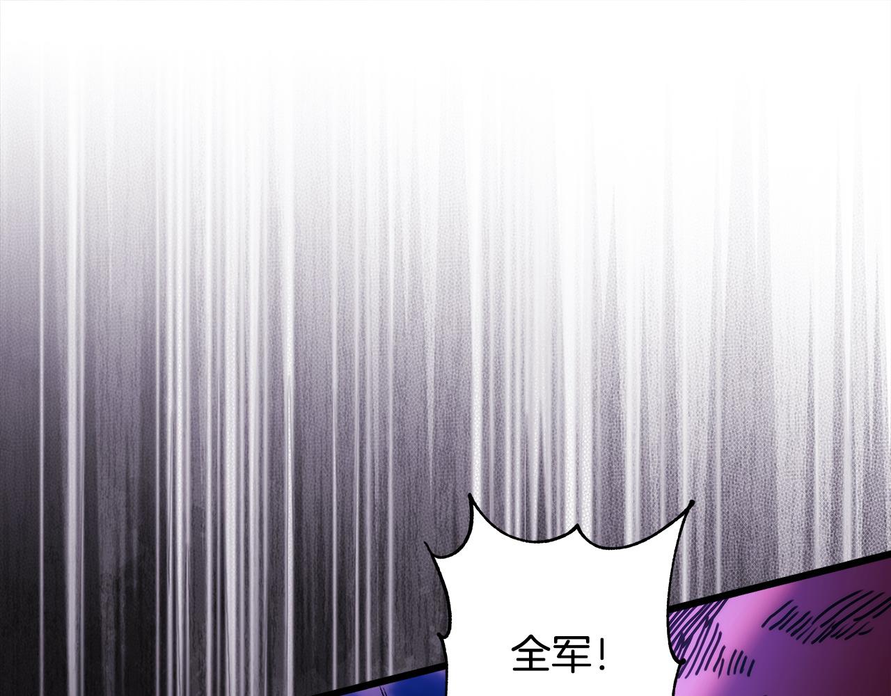 反正是歐風小甜漫 - 第150話 大戰開始(4/5) - 5