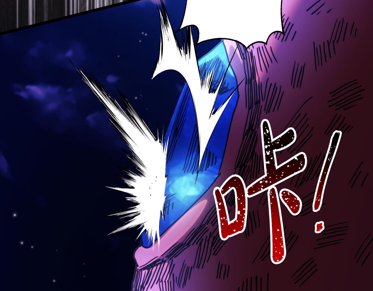 反正是歐風小甜漫 - 第150話 大戰開始(4/5) - 6