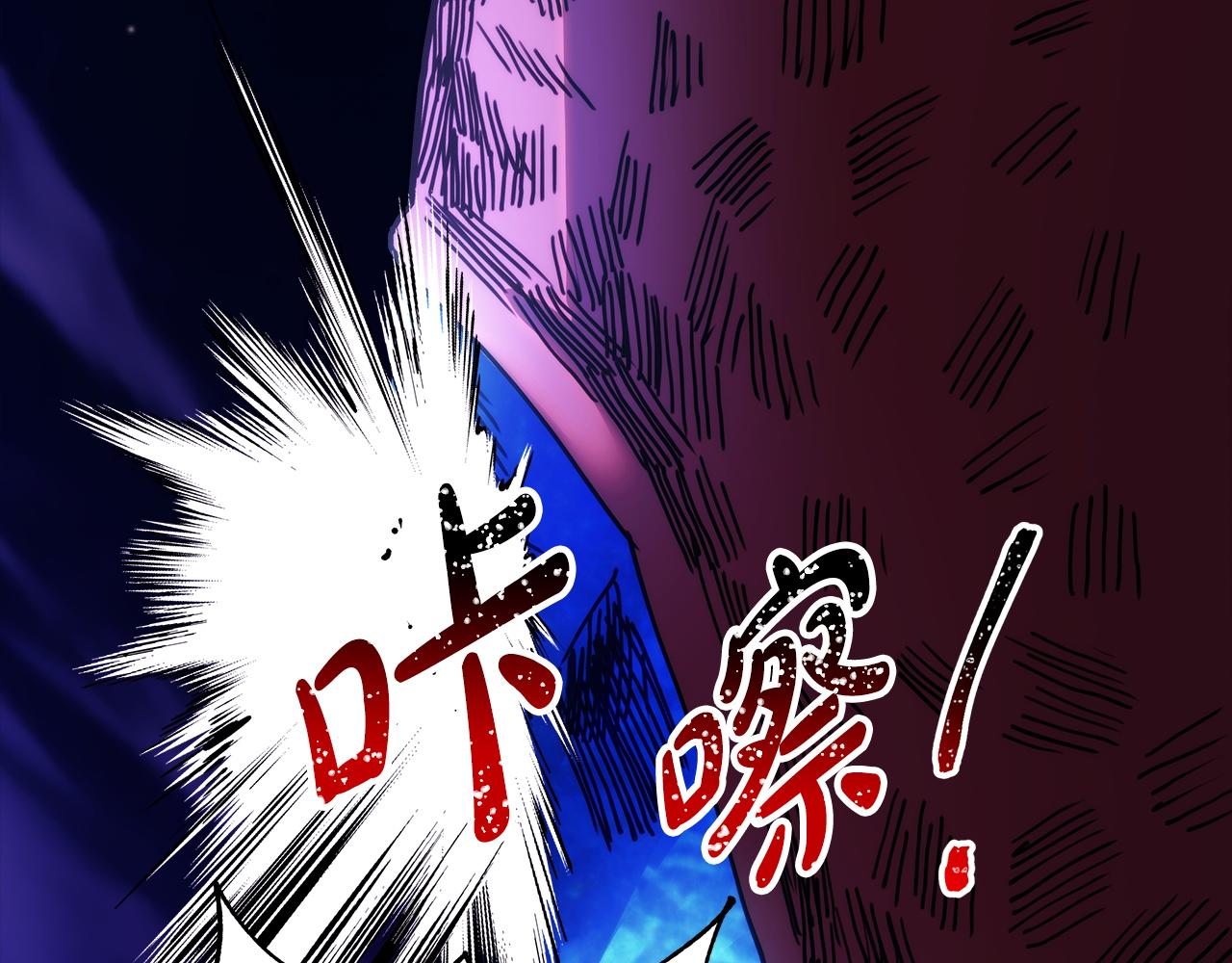 反正是歐風小甜漫 - 第150話 大戰開始(4/5) - 7