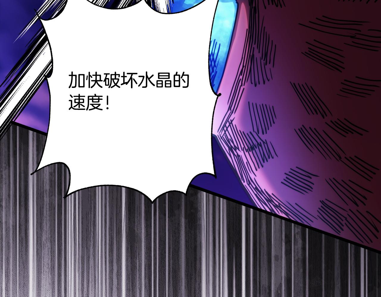 反正是歐風小甜漫 - 第150話 大戰開始(4/5) - 8