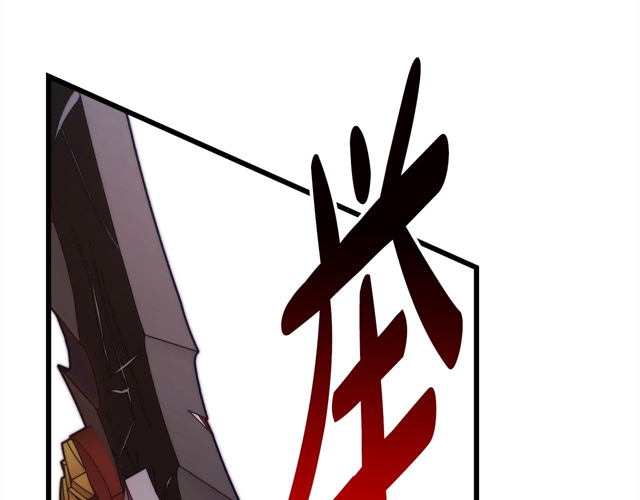 反正是歐風小甜漫 - 第150話 大戰開始(4/5) - 1