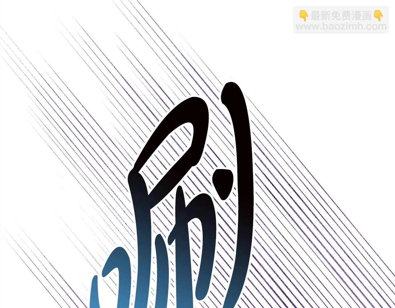 反正是歐風小甜漫 - 第150話 大戰開始(4/5) - 4