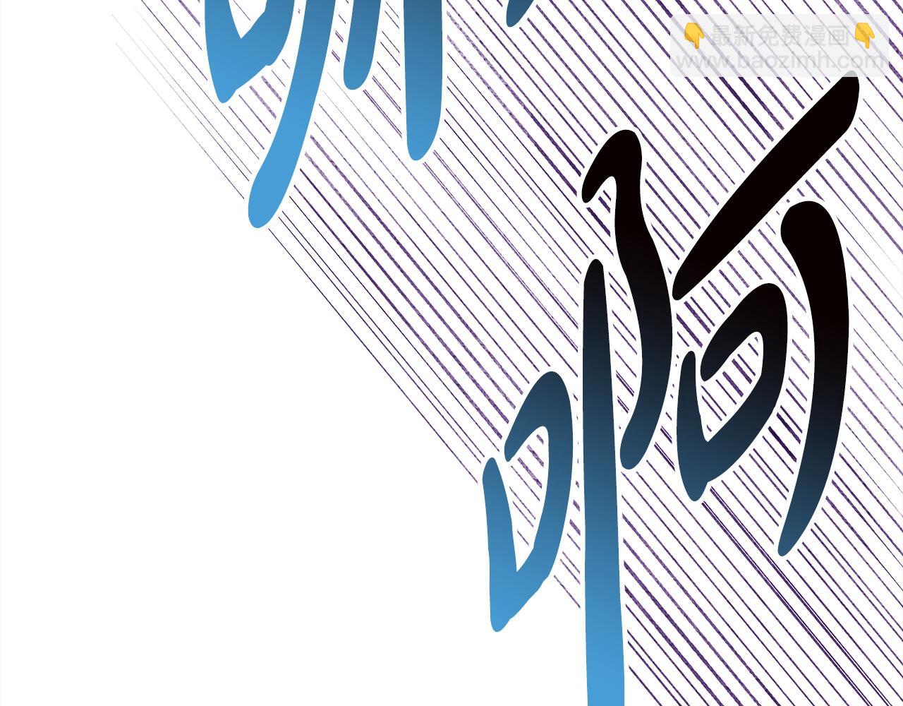 反正是歐風小甜漫 - 第150話 大戰開始(4/5) - 5