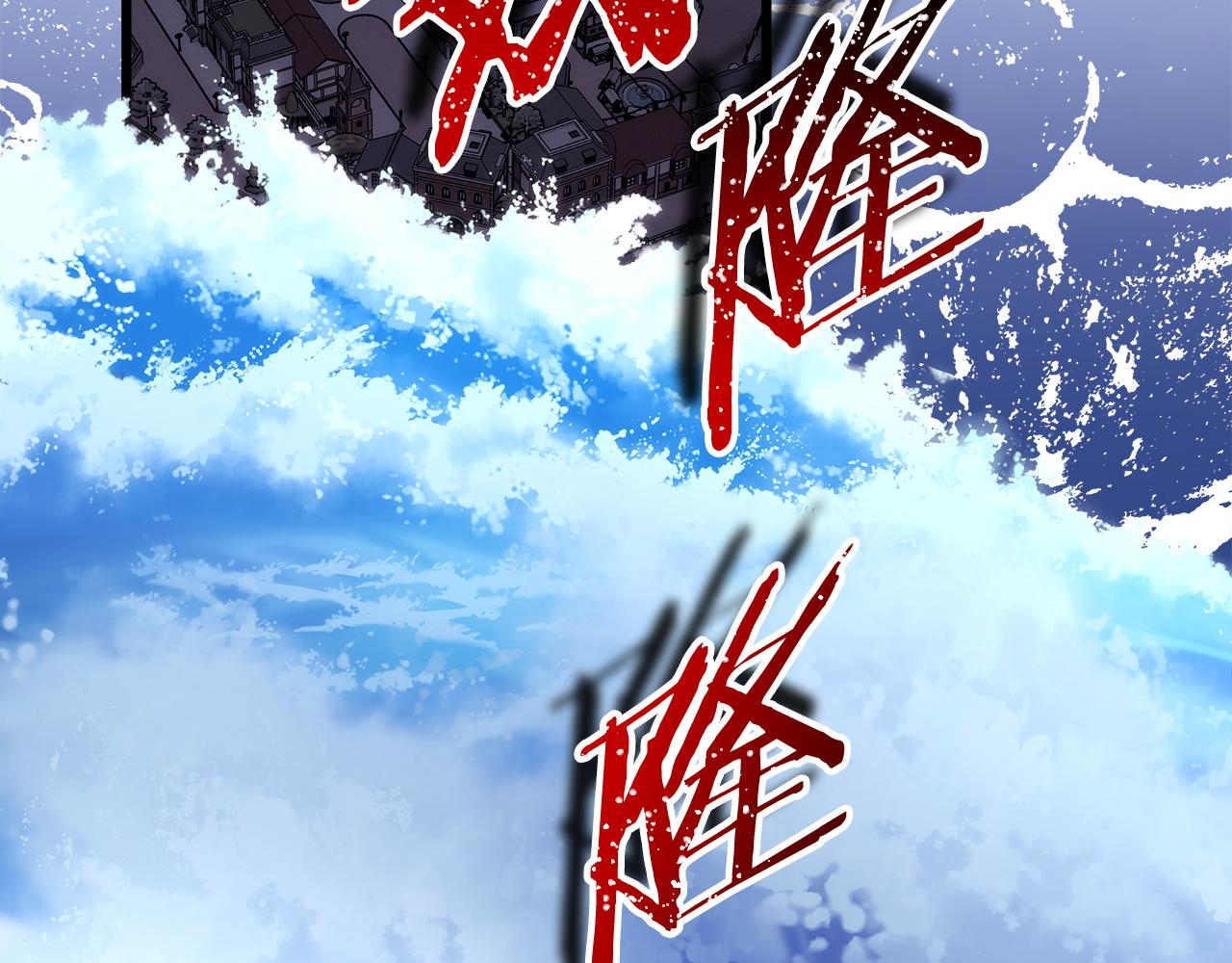 反正是歐風小甜漫 - 第150話 大戰開始(1/5) - 1